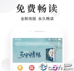 中国驻菲律宾大使馆何时成立的？